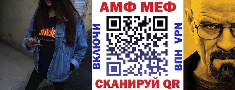 МЕГА зеркало  Тайга  Amphetamine VHQ  что такое наркотик 