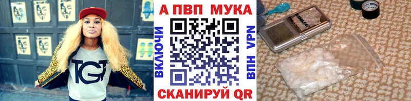 A PVP Crystall  сколько стоит  Тайга 