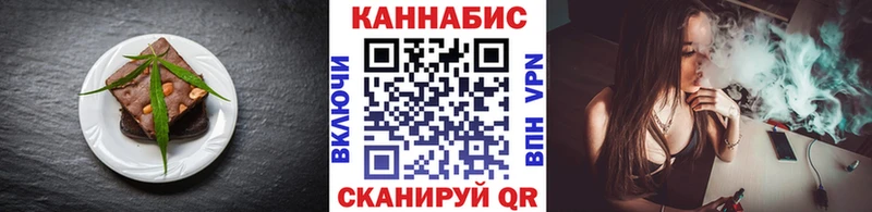 купить   Тайга  Еда ТГК конопля 
