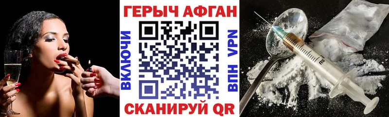 ГЕРОИН герыч  kraken онион  Тайга  даркнет сайт 