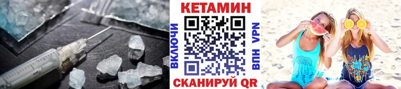 наркотики  Тайга  КЕТАМИН ketamine 