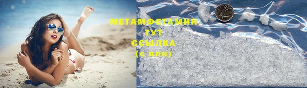 трава Абинск