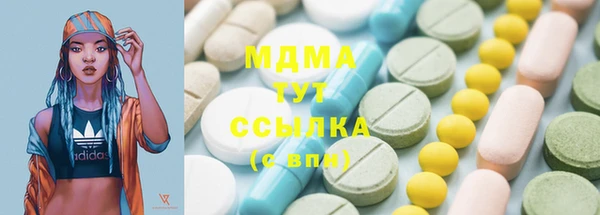 мяу мяу мука Абдулино