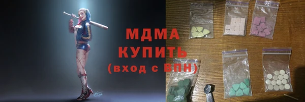 трава Абинск