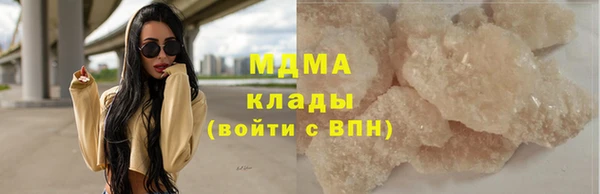 мяу мяу мука Абдулино