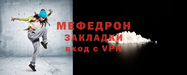 мяу мяу мука Абдулино