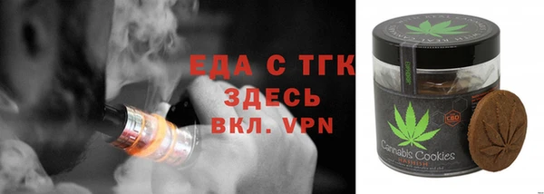 трава Абинск