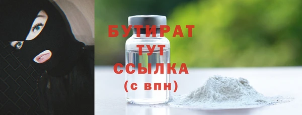 трава Абинск