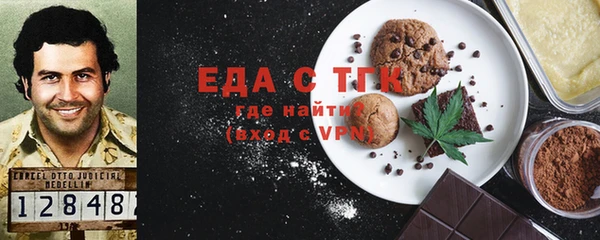 трава Абинск