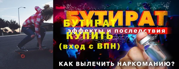 дурь Абаза