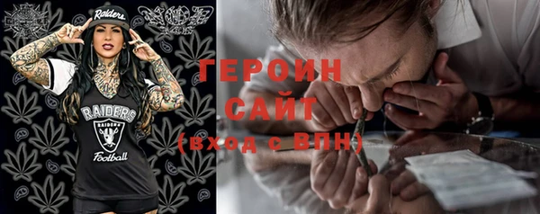 трава Абинск