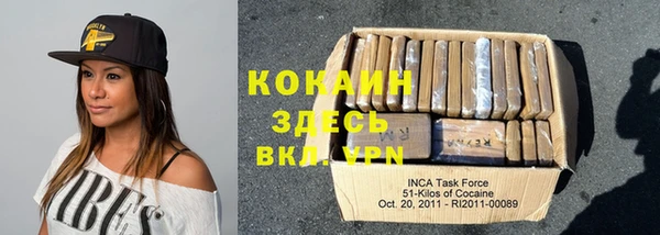 дурь Абаза