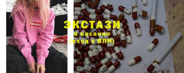 метамфетамин Покров