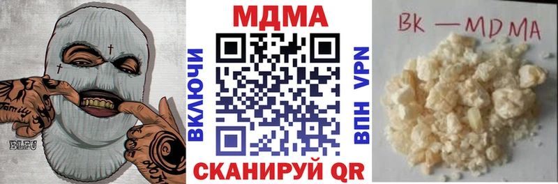 MDMA кристаллы  Тайга 
