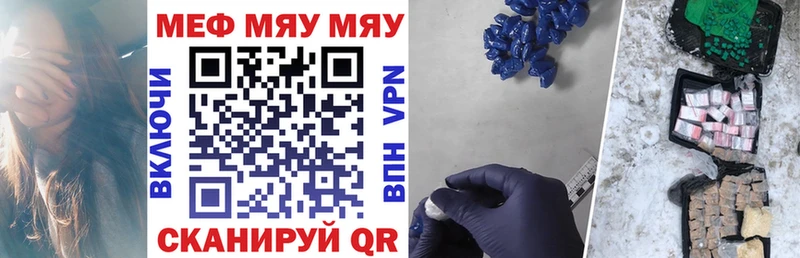 Меф кристаллы Тайга
