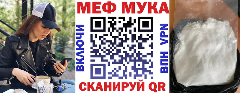 купить  сайты  mega зеркало  Меф мяу мяу  Тайга 