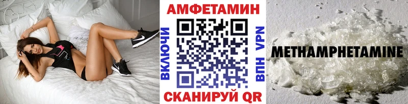 хочу   Тайга  omg ТОР  МЕТАМФЕТАМИН мет 