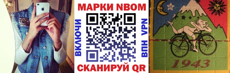 закладка  blacksprut онион  Марки N-bome 1500мкг  Тайга 
