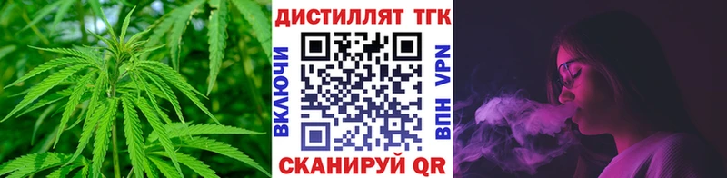 ТГК Wax Тайга