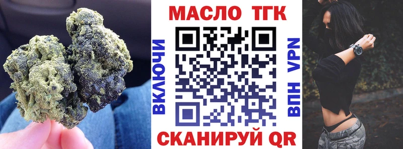 наркошоп  гидра   ТГК вейп  Тайга 