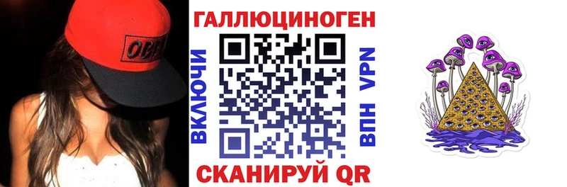 Псилоцибиновые грибы мухоморы купить наркотики сайты Тайга